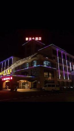 Imagen general del Yixing Haotian Hotel. Foto 7