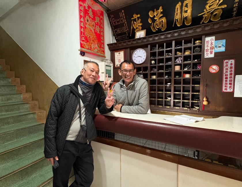 Imagen general del Yongxing Inn. Foto 2