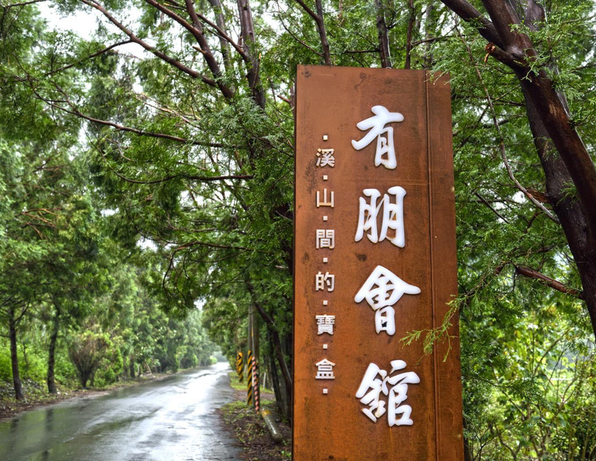 Imagen general del Yu Peng Villa. Foto 17