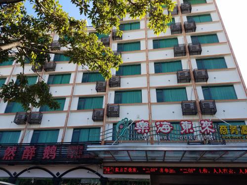 Imagen general del Yuehai Donglai Business Hotel. Foto 5