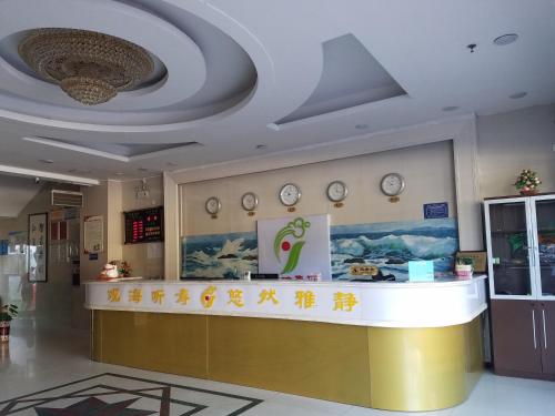 Imagen de la habitación del Yuehai Donglai Business Hotel. Foto 7