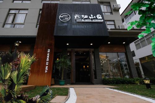 Imagen general del Yunqi Shansu. Foto 4