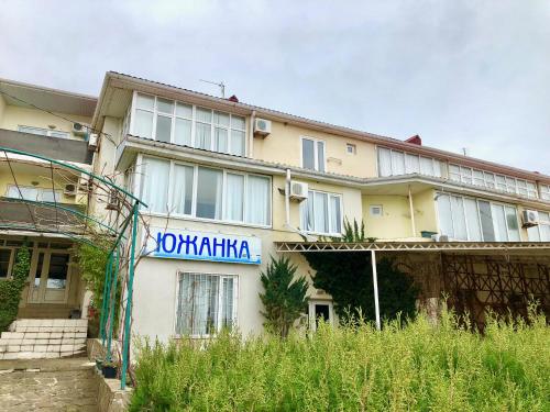 Imagen de la habitación del Yuzhanka. Foto 9