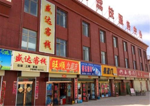 Imagen general del Zhangye Shengda Inn. Foto 1