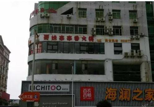 Imagen general del Zheshang Holiday Inn. Foto 5