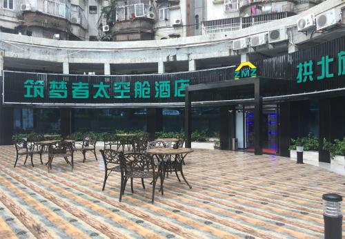 Imagen general del Zhuhai Zhumengzhe Capsule Hotel Shuiwan Road. Foto 5