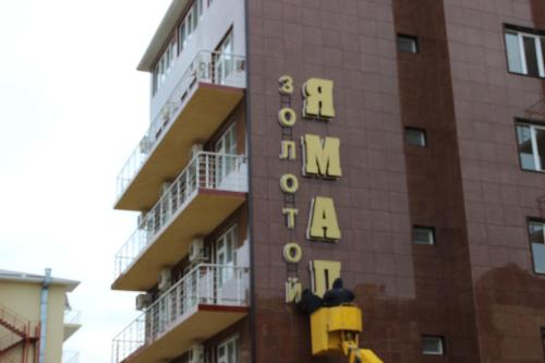 Imagen general del Zolotoy Yamal. Foto 2