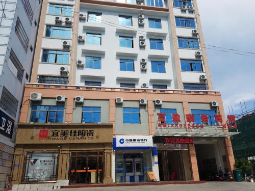 Imagen general del fuying business hotel( 2nd southring branch）. Foto 3