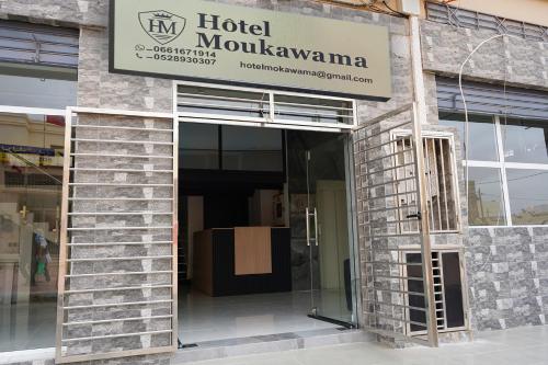 Imagen general del h&ocirc;tel moukawama. Foto 1