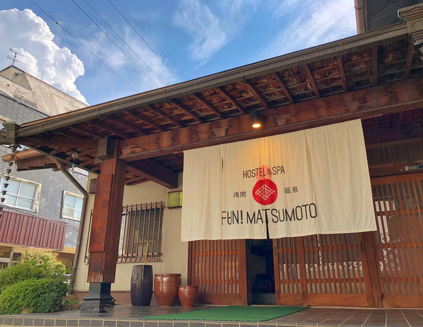Imagen general del hostel&spa fan！matsumoto. Foto 1
