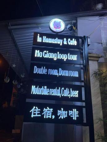 Imagen general del Ỉn Homestay & Caf&eacute;. Foto 3
