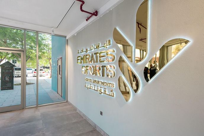 Imagen de los interiores del Aparthotel Emirates Sports. Foto 20