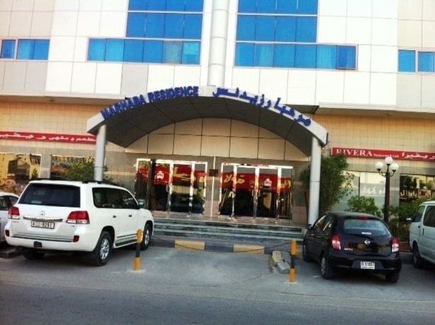 Imagen general del Aparthotel Marhaba Residence. Foto 1