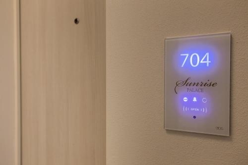 Imagen de los interiores del Aparthotel Sunrise Palace, Lido Di Jesolo. Foto 16