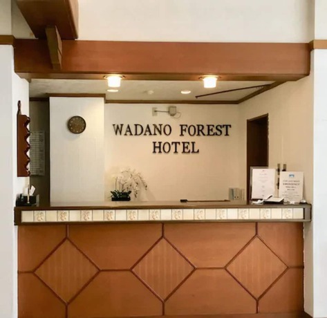 Imagen de los interiores del Aparthotel Wadano Forest Hotel and Apartments. Foto 15