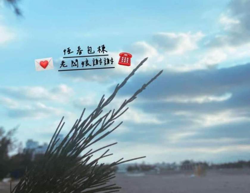 Imagen general del B&B Bashi Channel Vacation. Foto 4