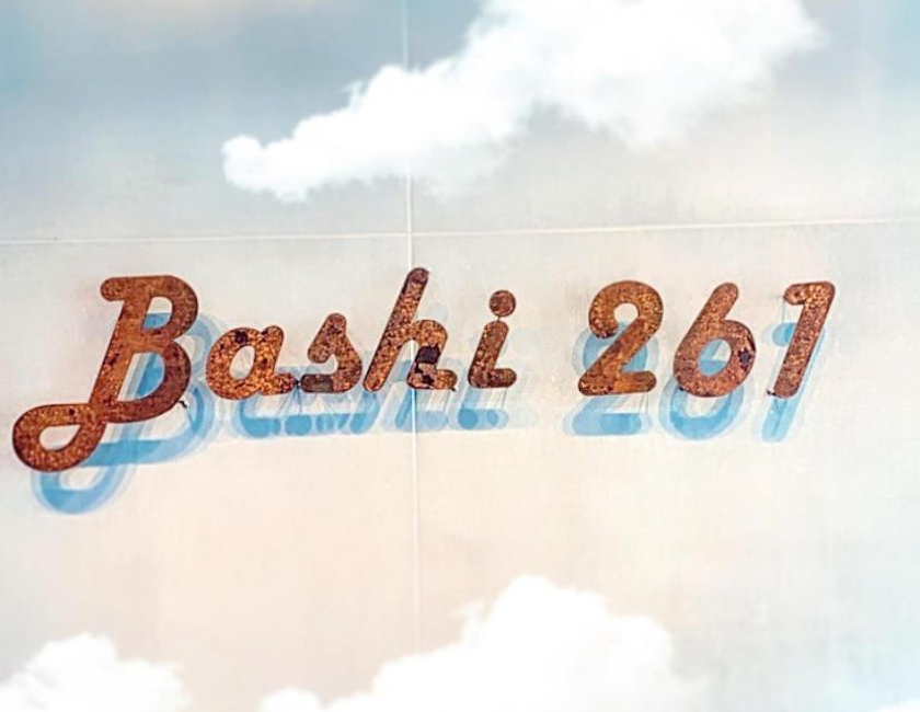 Imagen general del B&B Bashi Channel Vacation. Foto 13