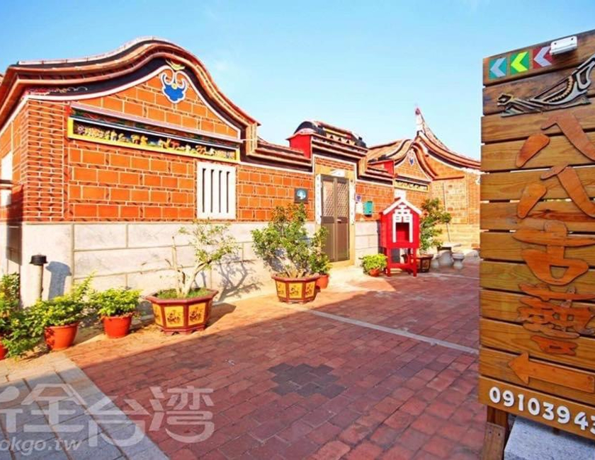 Imagen general del B&B Eighty-eight. Foto 1