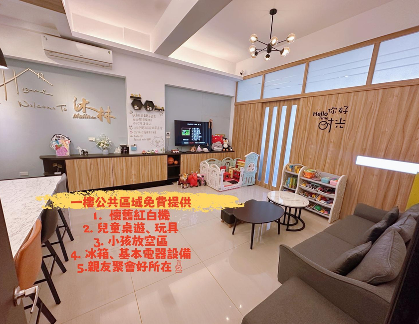 Imagen general del B&B Mulin. Foto 2