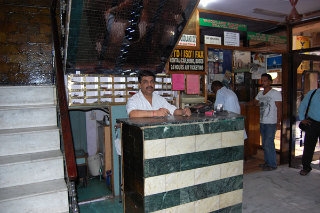 Imagen general del Casa de Huéspedes Hotel Woodland Dx. Foto 3