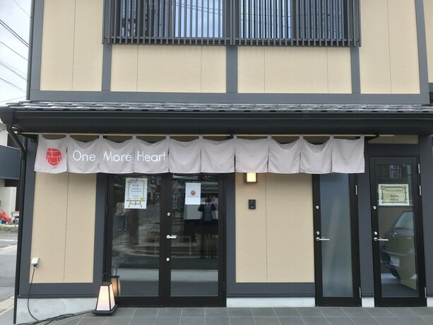 Imagen general del Casa de Huéspedes One More Heart At Tsukiji 1. Foto 3