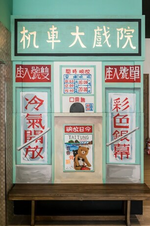 Imagen de los interiores del Casa de Huéspedes Peach Blossom. Foto 32