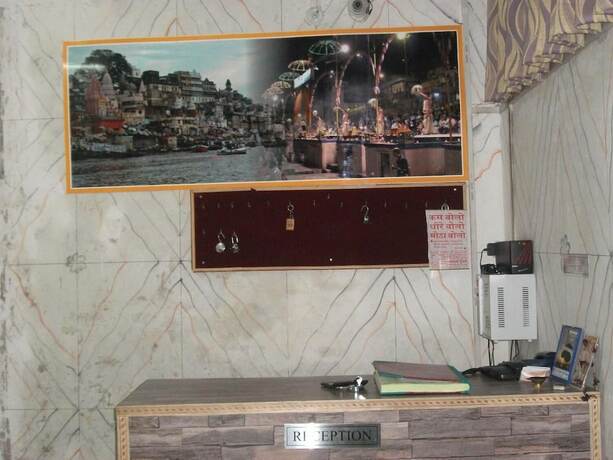 Imagen general del Casa de Huéspedes Shree Hare Rama Hare Krishna. Foto 19