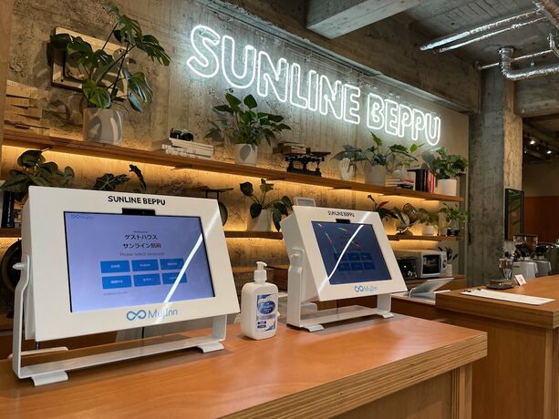 Imagen general del Casa de Huéspedes Sunline Beppu. Foto 2
