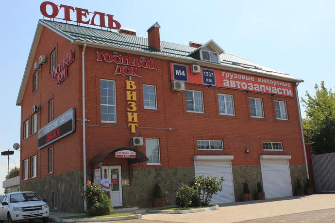 Imagen general del Casa de Huéspedes Visit, Krasnodar. Foto 14