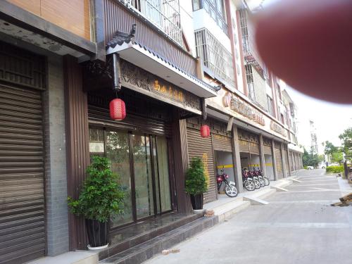 Imagen general del Casa de Huéspedes Yongyi. Foto 4