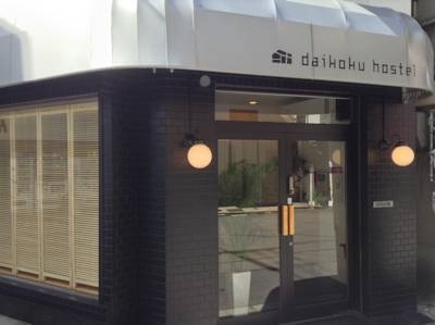 Imagen general del Hostal Daikoku. Foto 1