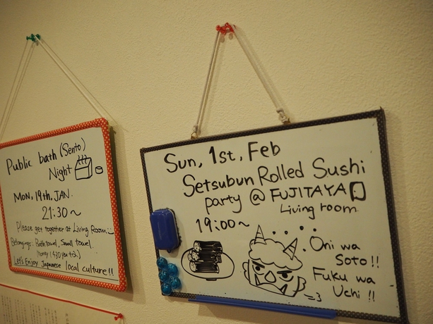 Imagen de los interiores del Hostal Fujitaya Kyoto - Hostel. Foto 13