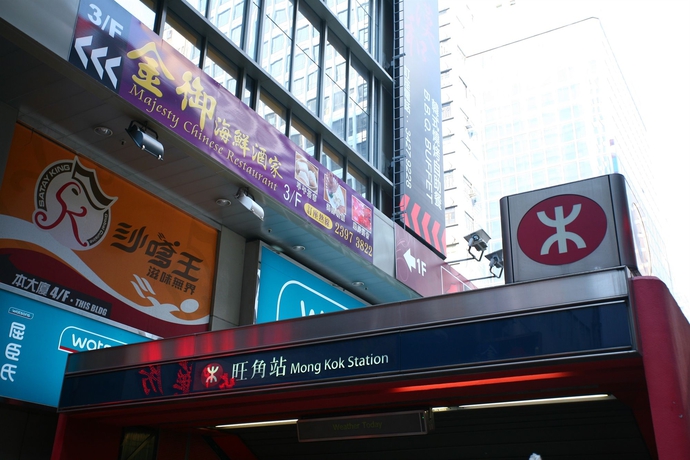 Imagen general del Hostal Kam Fu Guest House. Foto 4