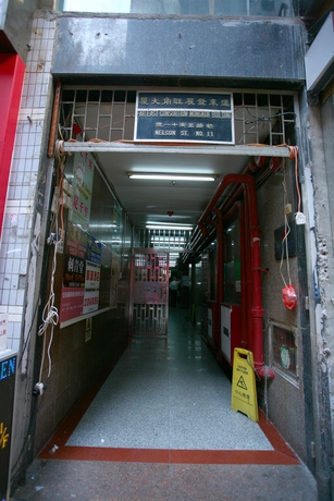 Imagen general del Hostal Kam Fu Guest House. Foto 5