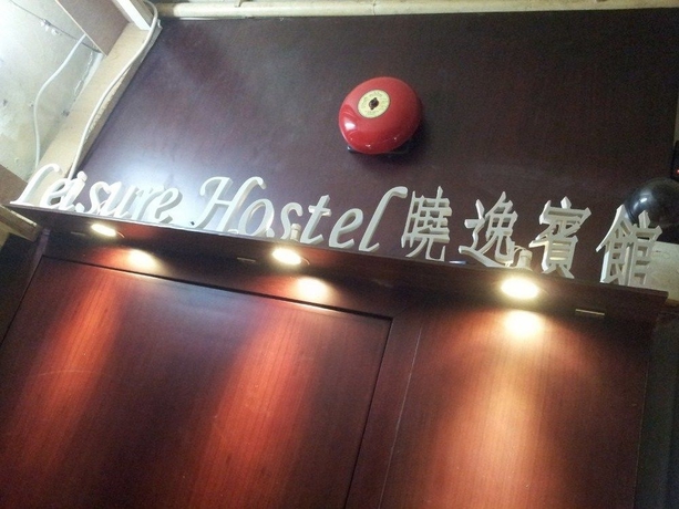 Imagen general del Hostal Leisure, Chung King Mansion. Foto 1