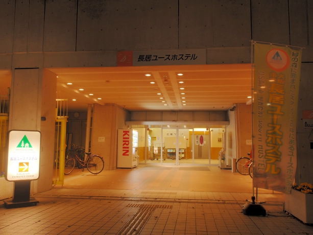 Imagen general del Hostal Osaka Municipal Nagai Youth. Foto 6