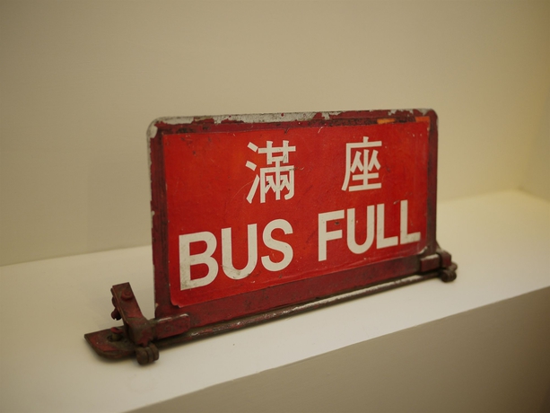 Imagen de los interiores del Hostal Panda's - Hot Dog Bus. Foto 15
