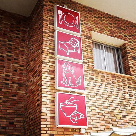 Imagen general del Hostal Puerta de Teruel. Foto 3