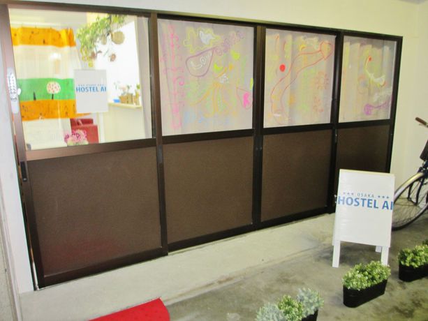 Imagen de la habitación del Hostel Ai. Foto 12