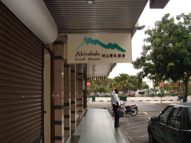 Imagen general del Hostel Akinabalu Youth. Foto 1
