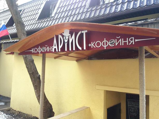 Imagen de los exteriores del Hostel Artist On Kurskaya. Foto 3