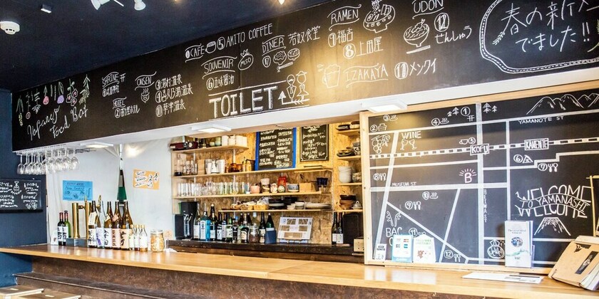 Imagen del bar/restaurante del Hostel Bacchus Kofu Guest House -. Foto 17