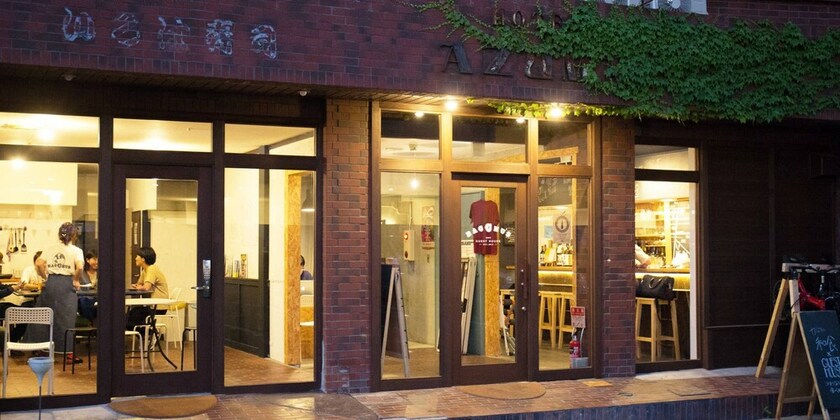 Imagen general del Hostel Bacchus Kofu Guest House -. Foto 6