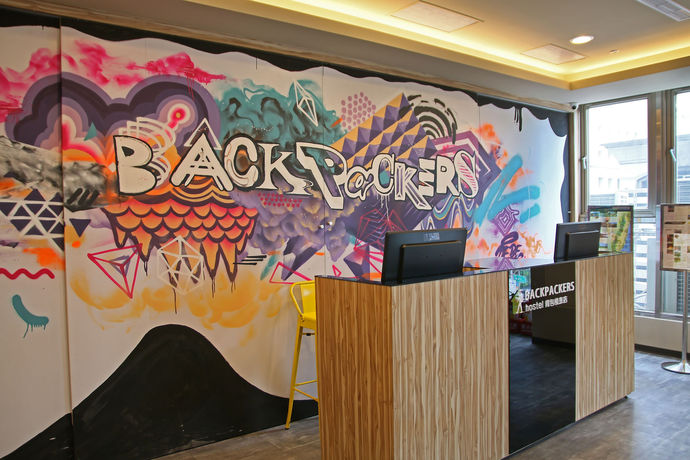 Imagen de los interiores del Hostel Backpackers - Changchun. Foto 10