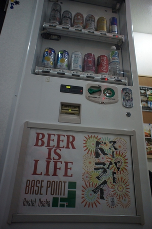 Imagen de los interiores del Hostel Base Point Osaka. Foto 10