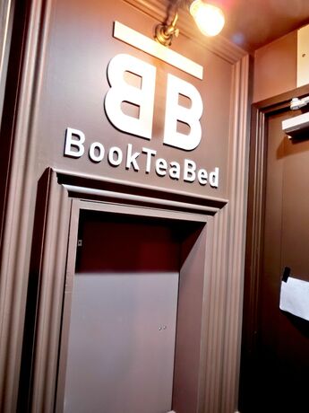 Imagen general del Hostel Book Tea Bed Ginza -. Foto 3