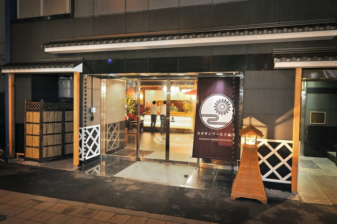Imagen general del Hostel COGO Ryogoku. Foto 1