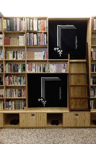 Imagen general del Hostel Caoji Book Inn. Foto 9