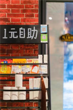 Imagen general del Hostel Changbai Mountain 1617 Youth. Foto 4