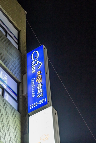 Imagen general del Hostel Chloe, Jongno-Gu. Foto 2